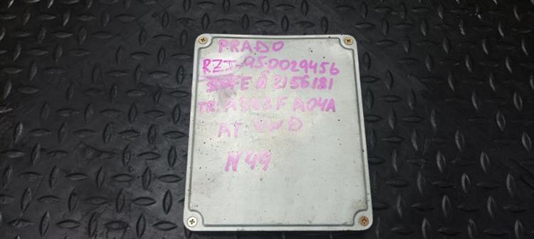 Блок управления ДВС Тойота Ленд Крузер Прадо в Рыбинске 104018