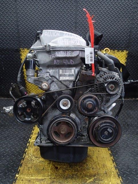 Двигатель Тойота Аллион в Рыбинске 106905