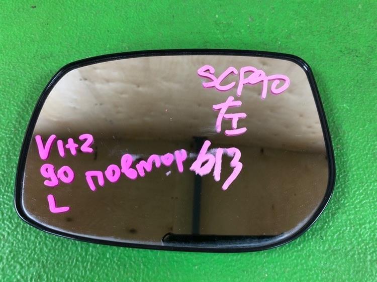 Зеркало Тойота Витц в Рыбинске 1091381