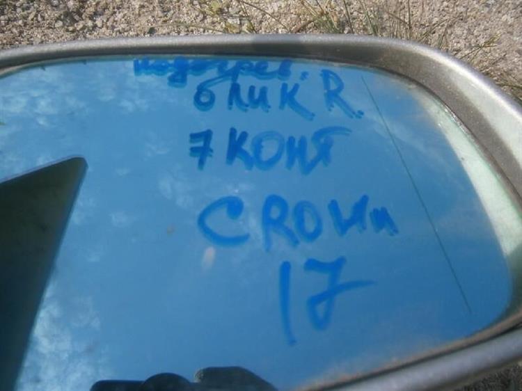 Зеркало Тойота Краун в Рыбинске 49359
